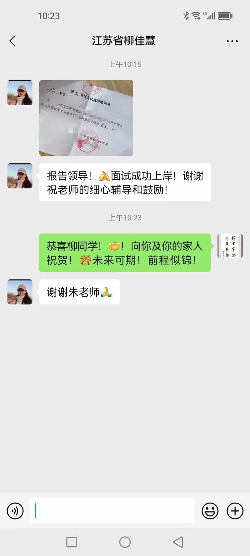 2023年考试有望顺利通过