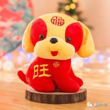 属狗人2022年“鸿运当头”的大喜!