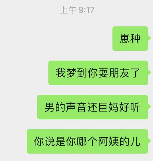已婚女人梦见耍朋友什么意思