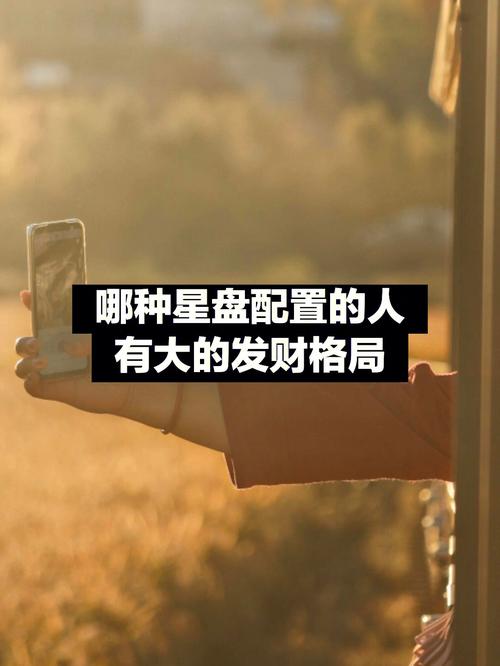 公司选哪会发财
