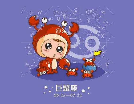 星座属相查询:巨蟹座属狗的人的性格!