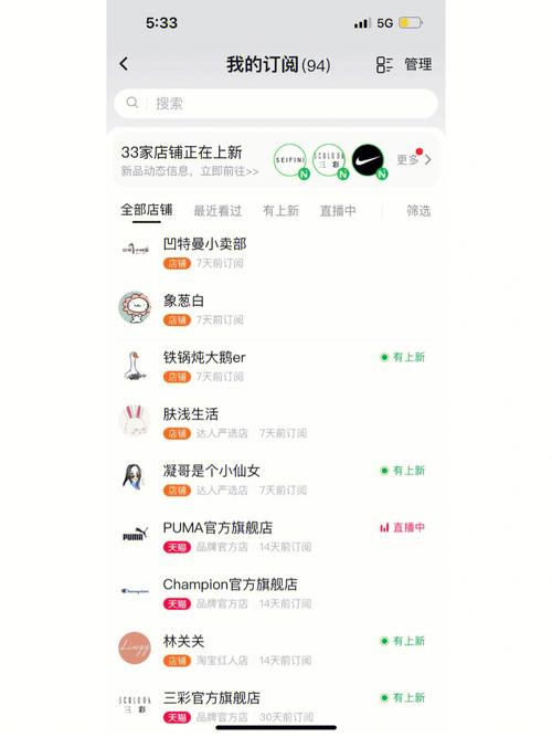 代购店名字好听时尚