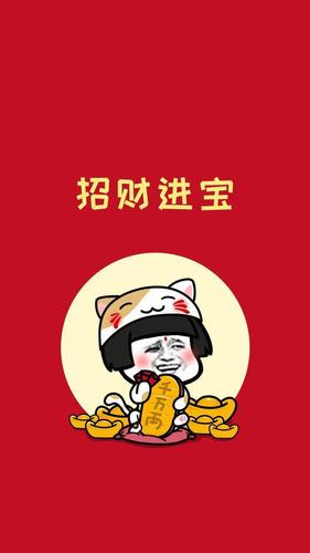 你多少岁时最易发财