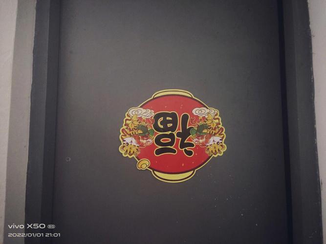 虎年冬至生日的人好不好?同一天出生的名人