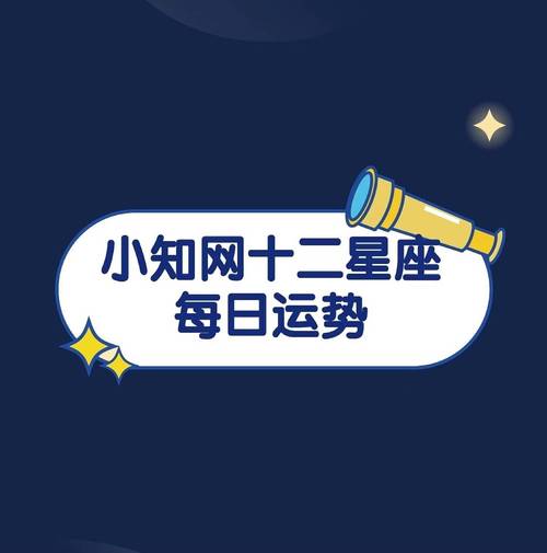 降服巨蟹四个星座
