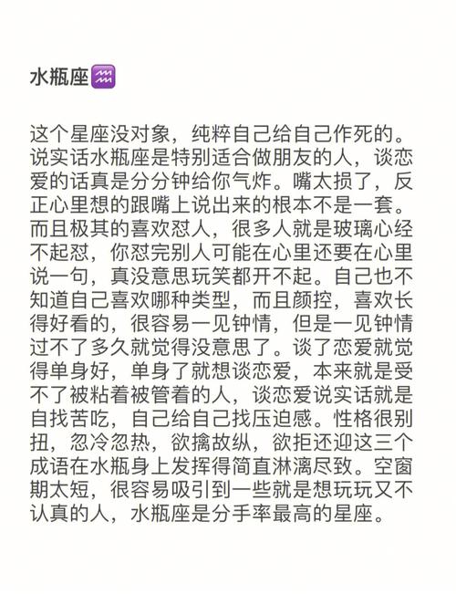 天秤座男生喜新厌旧指数