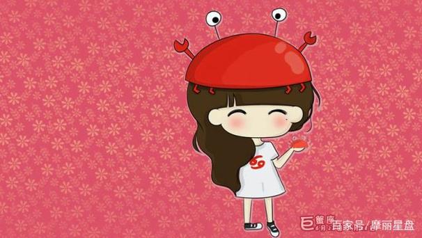 结婚后巨蟹女最担忧什么事情