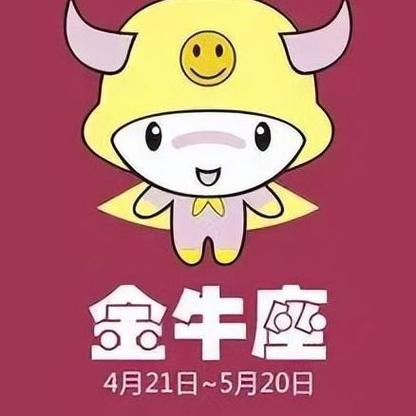 7月中旬,贵人携,运势不错,财运大吉,日苦甘的3星座