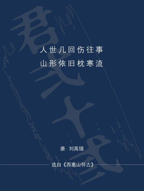 梦见往事是什么意思