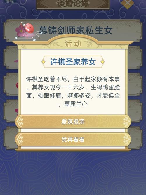 紫微斗数看老婆长相,你能娶到天仙老婆吗?