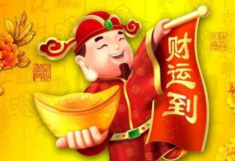 明年运势如虹 财神登门坐镇 富贵又多金的星座