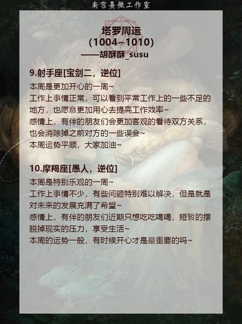 9月起,这4星座的好运到!将摆脱霉运,得财神眷顾赚取金银满屋