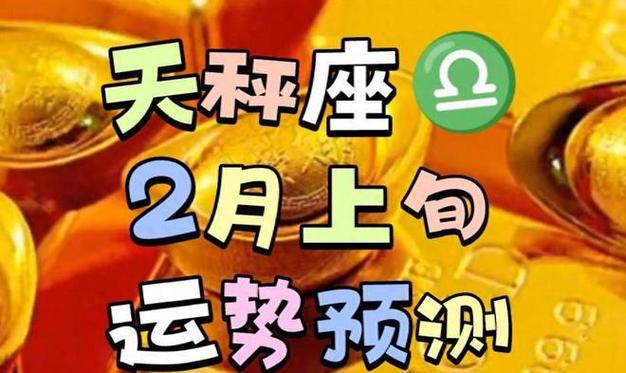2o17摩羯星座31运势