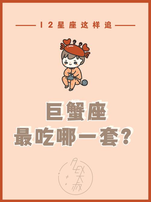 下班第一时间不回家的星座老公