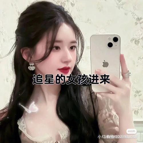 属兔女生因为什么而追星
