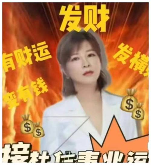 财运强势回归|能够弥补遗憾