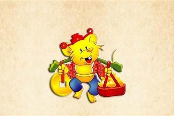 今年属鼠的运气如何