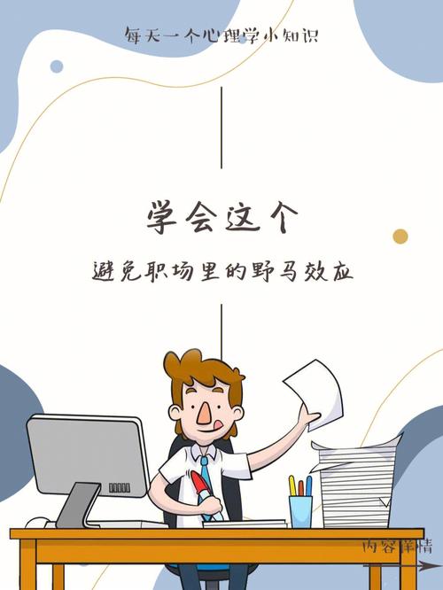 AB血型的职场优劣势
