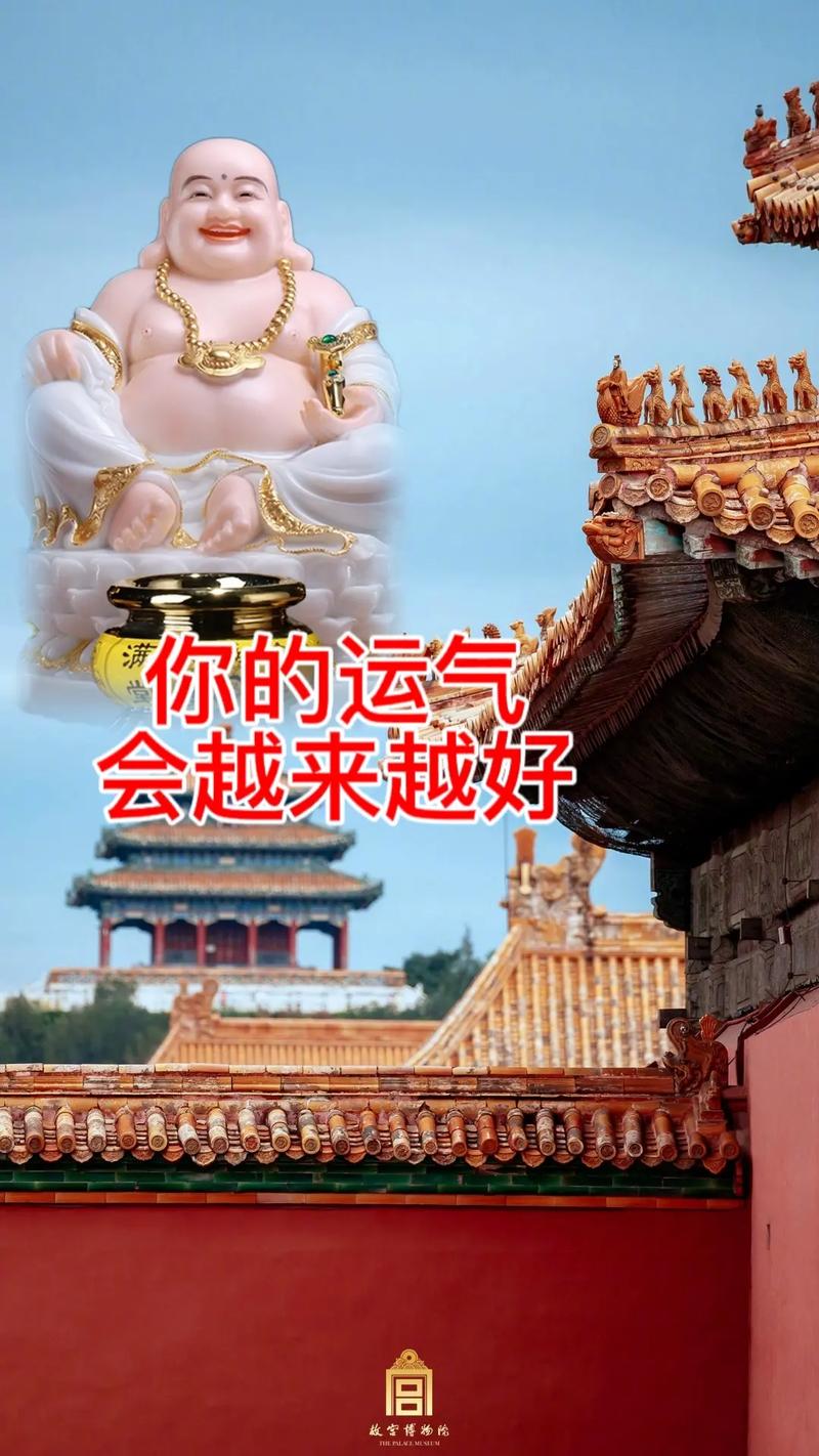 越老运气越好的人
