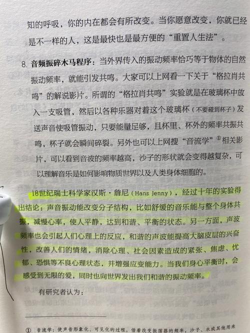 木马命人生运程如何
