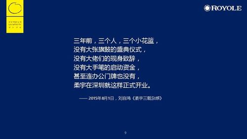 就可以说理之不对