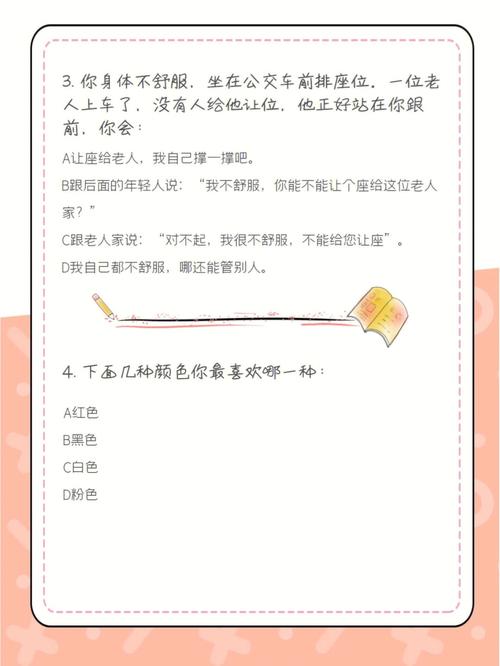 测试你需要什么样的支持才能创业成功