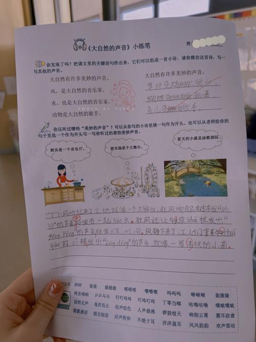 你喜欢听哪种大自然声音?