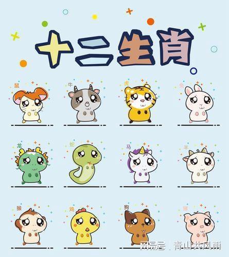 十二生肖生什么生肖的宝宝最好