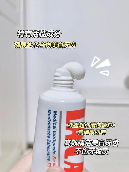 梦见刷牙牙变得很白好吗?