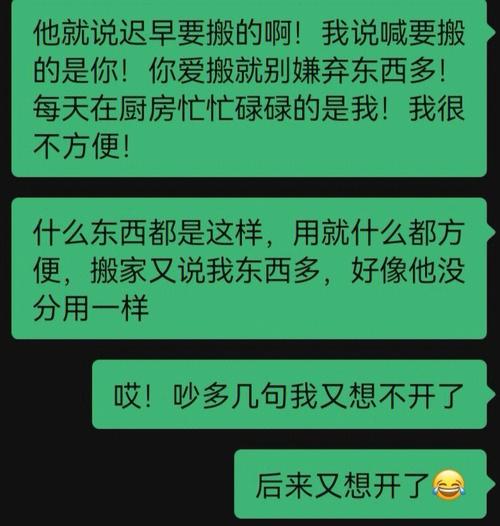 A型狮子女婚后是个贤内助吗?