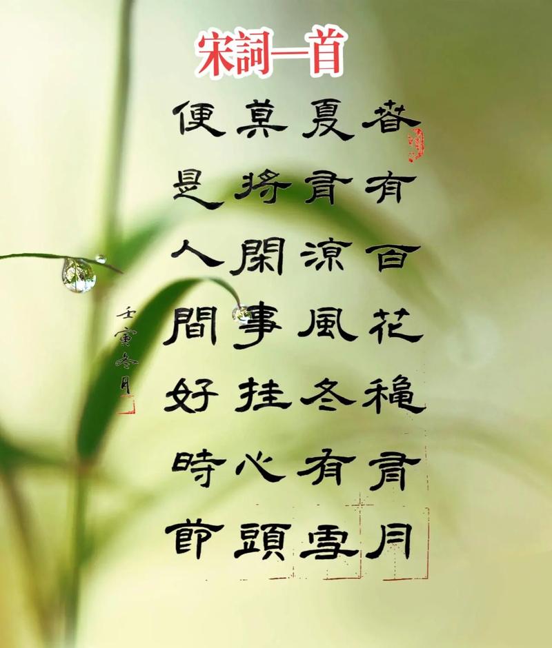 白羊座:春有百花秋有月,夏有凉风冬有雪。