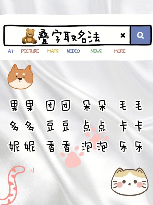 卖萌耍宝的宠物逗比名字铲屎官直接笑疯