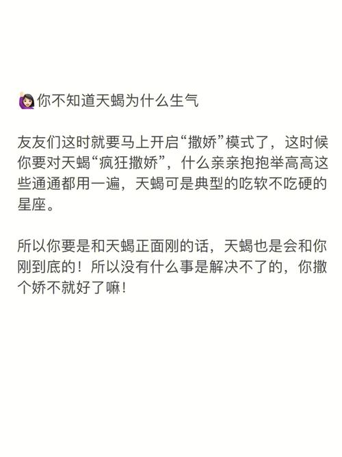 金星逆行 天蝎座逃生秘籍