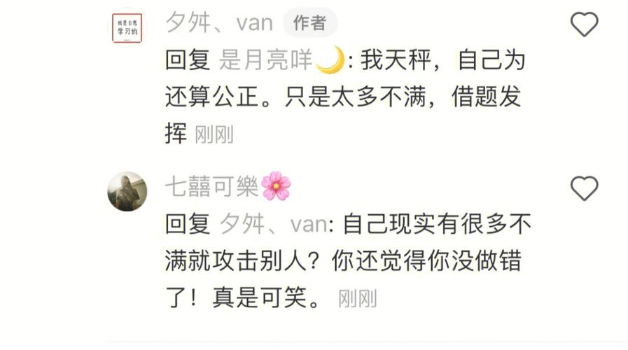常被认为是“杠精”的血型,心累
