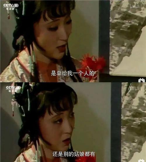 测试什么样的姑娘会是你的真命天女