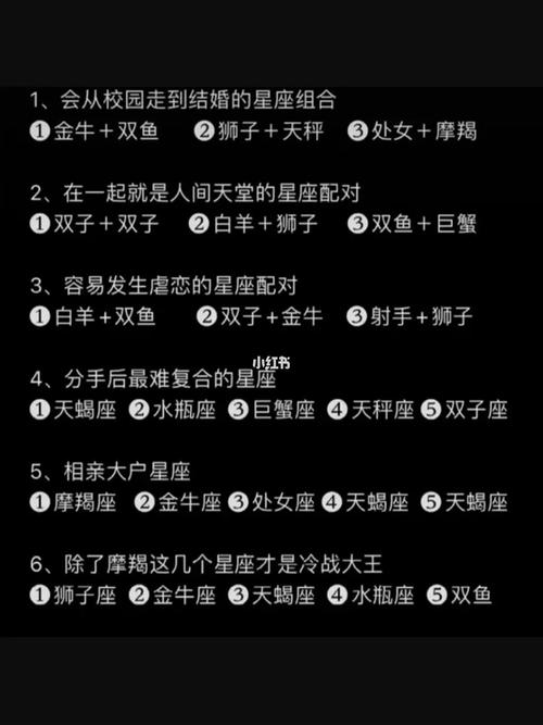 人间天堂,这些星座懂得体验和享受生活