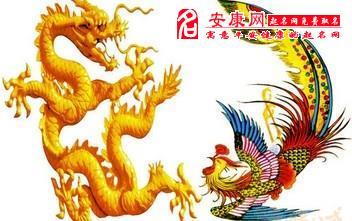 做梦梦见龙凤同时出现有什么征兆