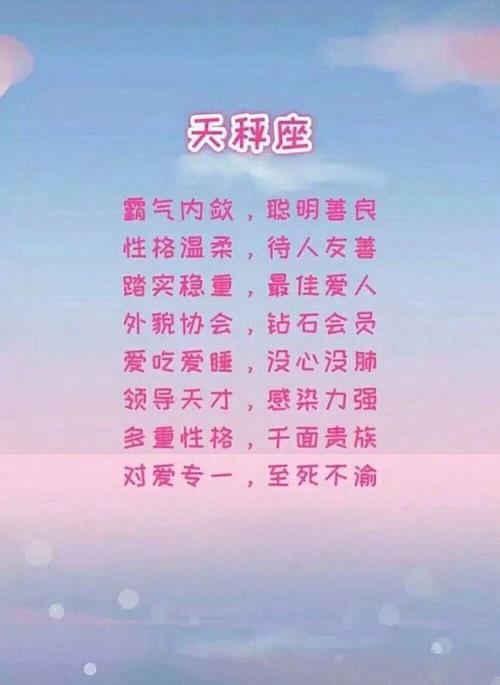 哪些星座女说话富有感染力