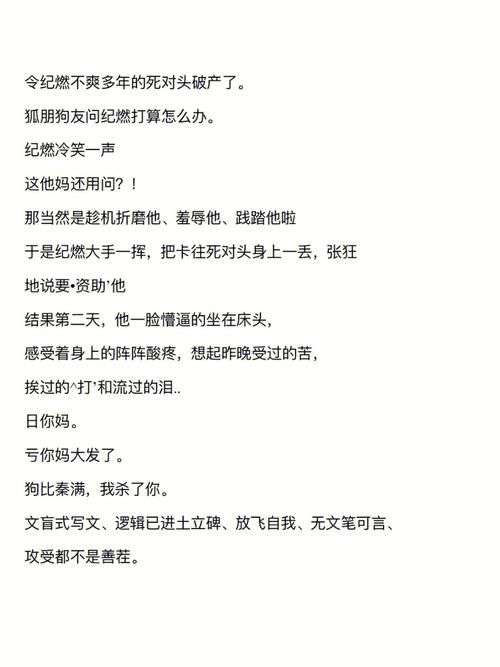 一谈恋爱就破产,这几个星座爱得很破费