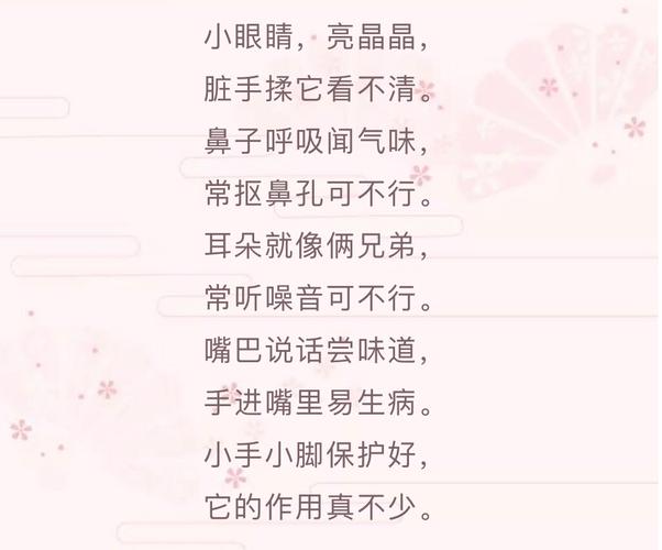 性福生活从你的五官说起