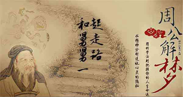 梦见和舅舅在一起
