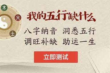 生辰八字早已透露玄机,但为什么很多人还是不相信算命