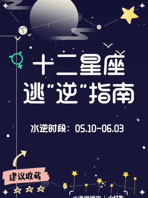 十二星座能坚持多长时间不看手机