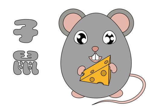 一心二用打一生肖