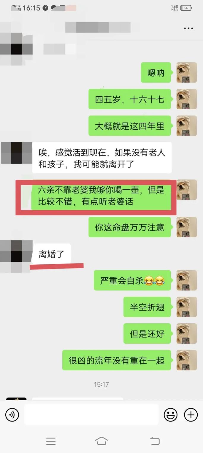 紫微学里命宫武曲贪狼的解释