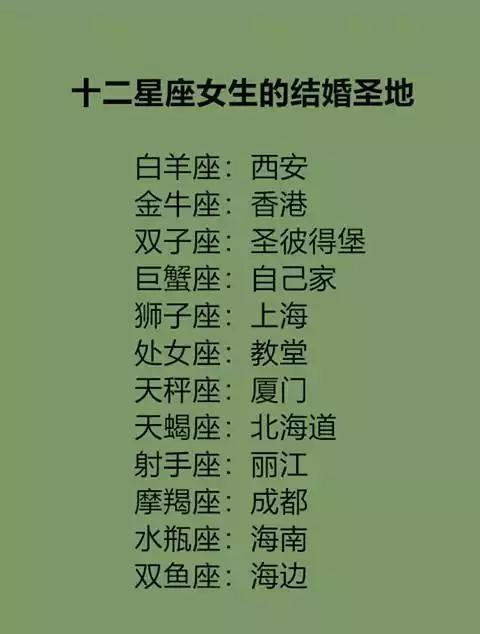 哪个星座女最耐不住寂寞