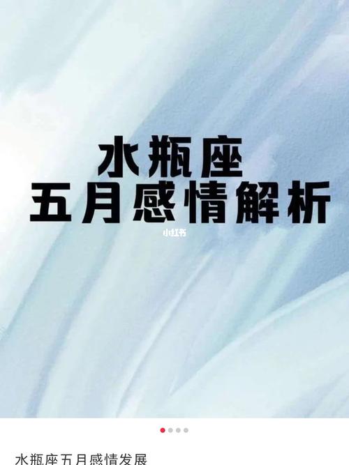 水瓶座的人最喜欢调情手段
