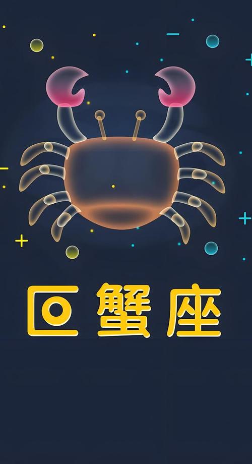 巨蟹座暗恋别人的表现