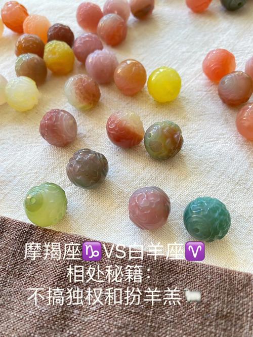摩羯座和白羊座最喜欢什么礼物