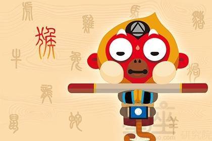 肖百奇属猴的人2014年10月整体运势